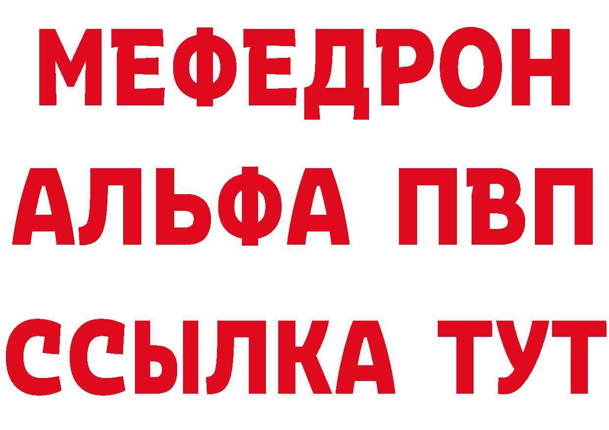 Магазин наркотиков  состав Ставрополь